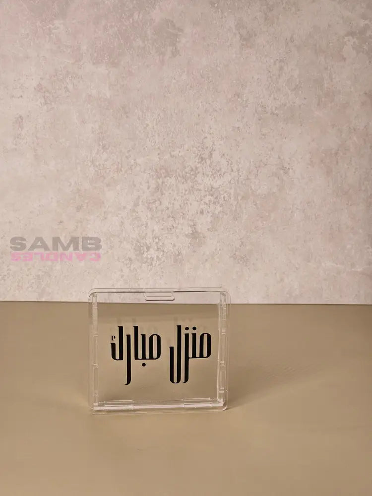 Gift Acrylic Money Box - Square